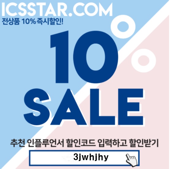 즐거운쇼핑몰 이미지