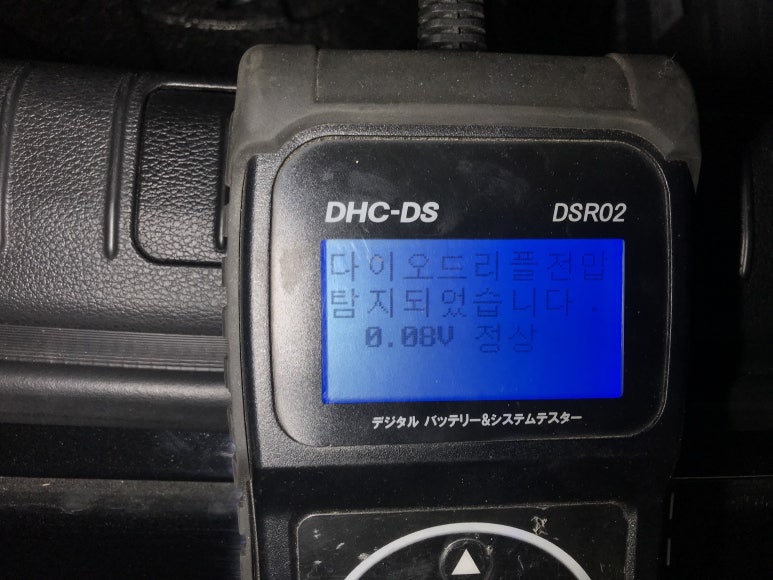 신형밧데리 이미지