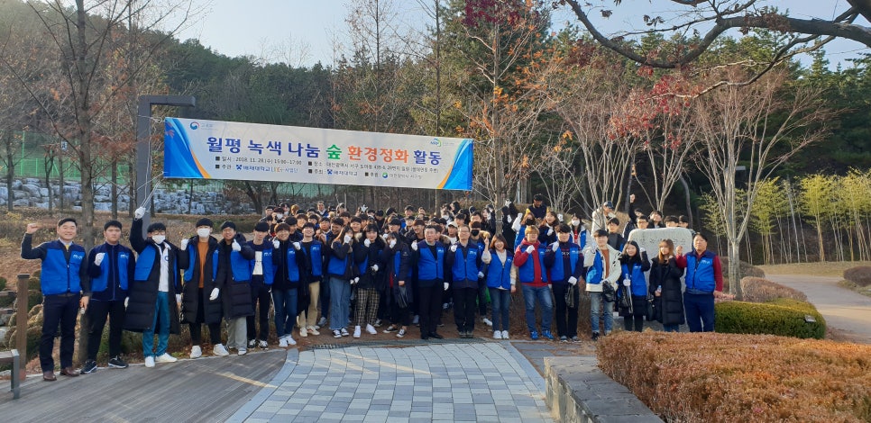 녹색환경사업단 이미지