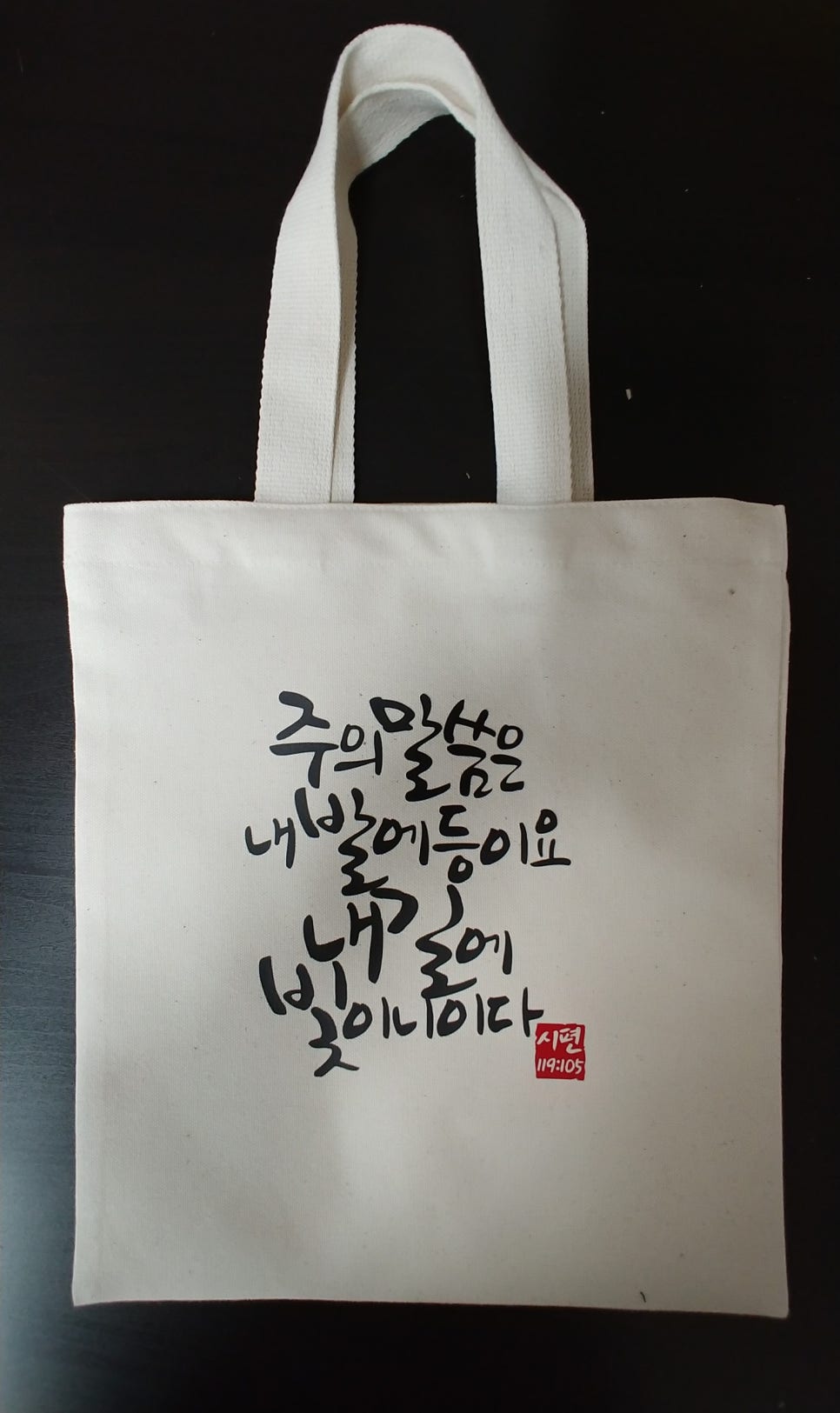 알파와오메가문구 이미지