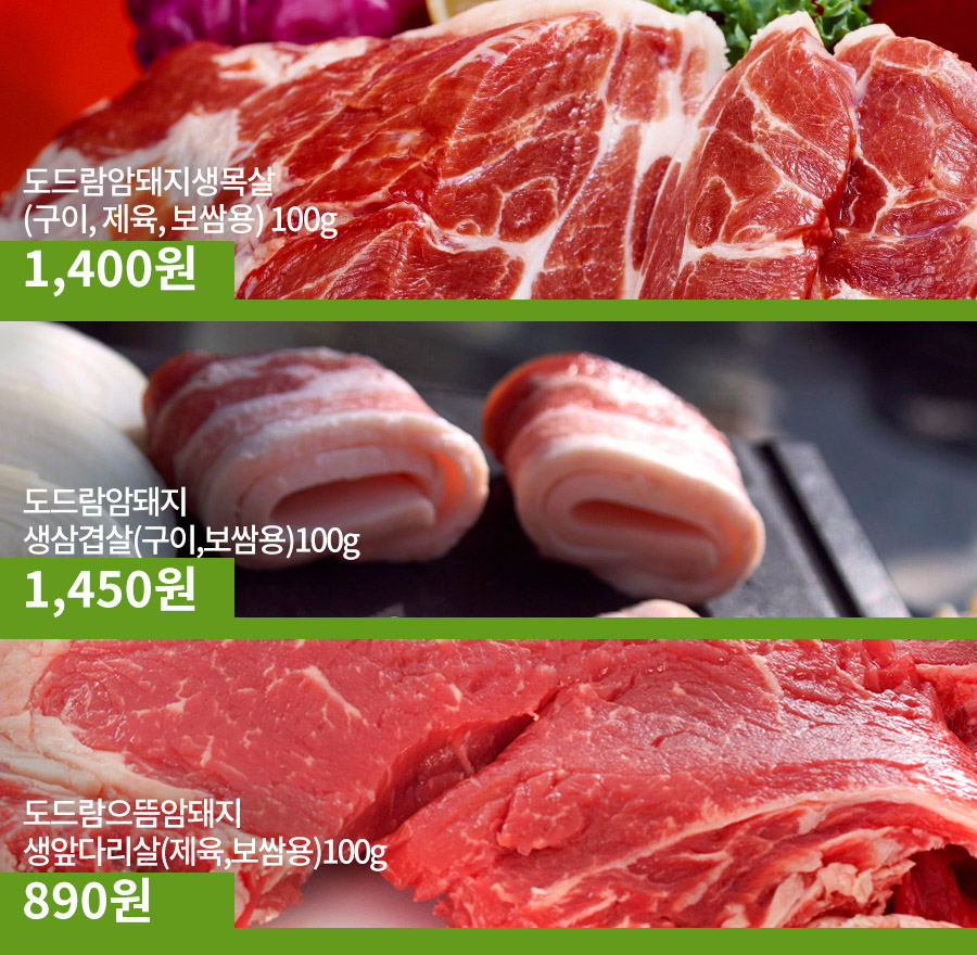 (주)제이마트 이미지