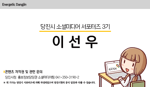 고대중학교 이미지