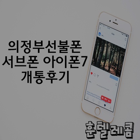 훈텔레콤 이미지