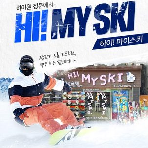 하이렌탈 이미지