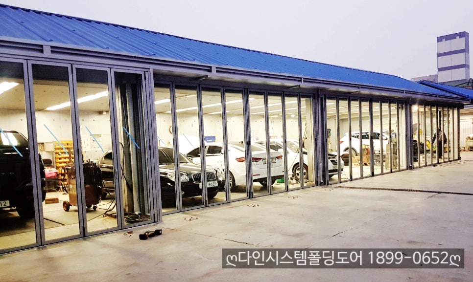 미진자동차공업사 이미지