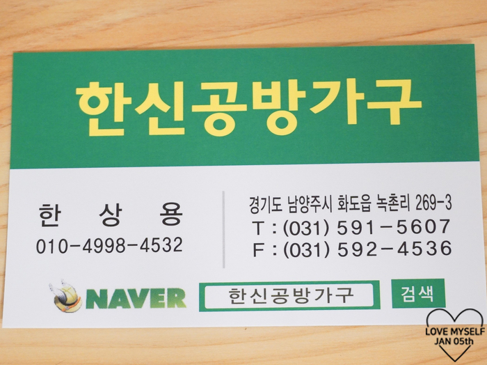 한신잡 이미지