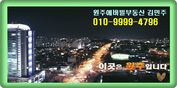 구학리산채관광마을 이미지