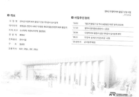 두정의원 이미지