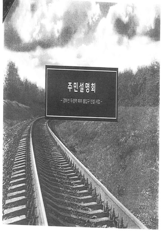 두정의원 이미지