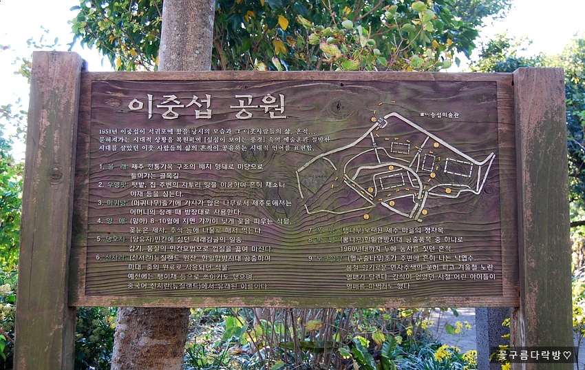 이중섭문화마을 이미지