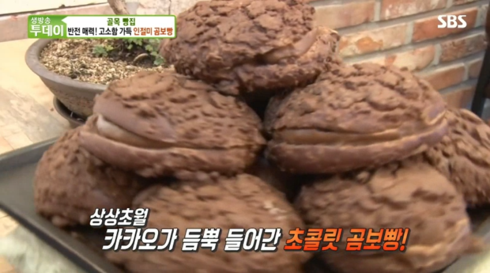 김용학베이커리 이미지