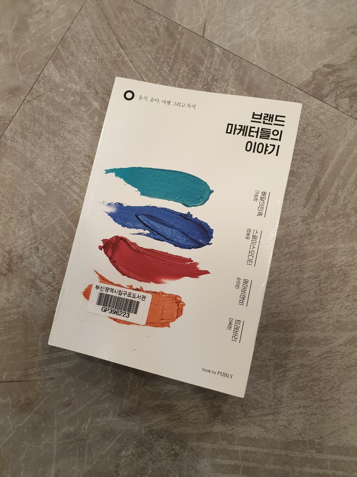 린브랜딩(주) 이미지
