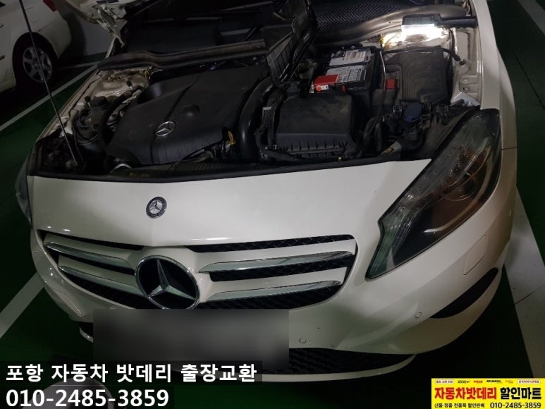 로케트밧데리/자동차밧데리할인매장 이미지