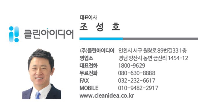 담다클린 이미지