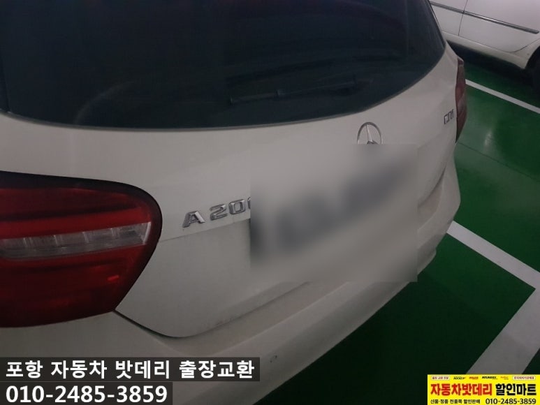 로케트밧데리/자동차밧데리할인매장 이미지