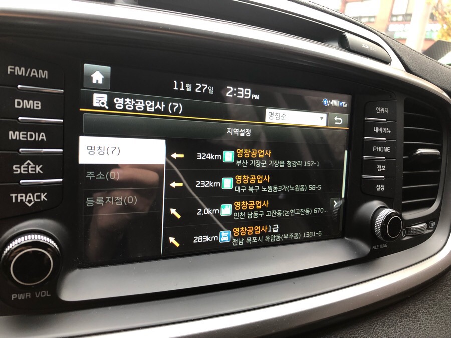 영창공업사 이미지