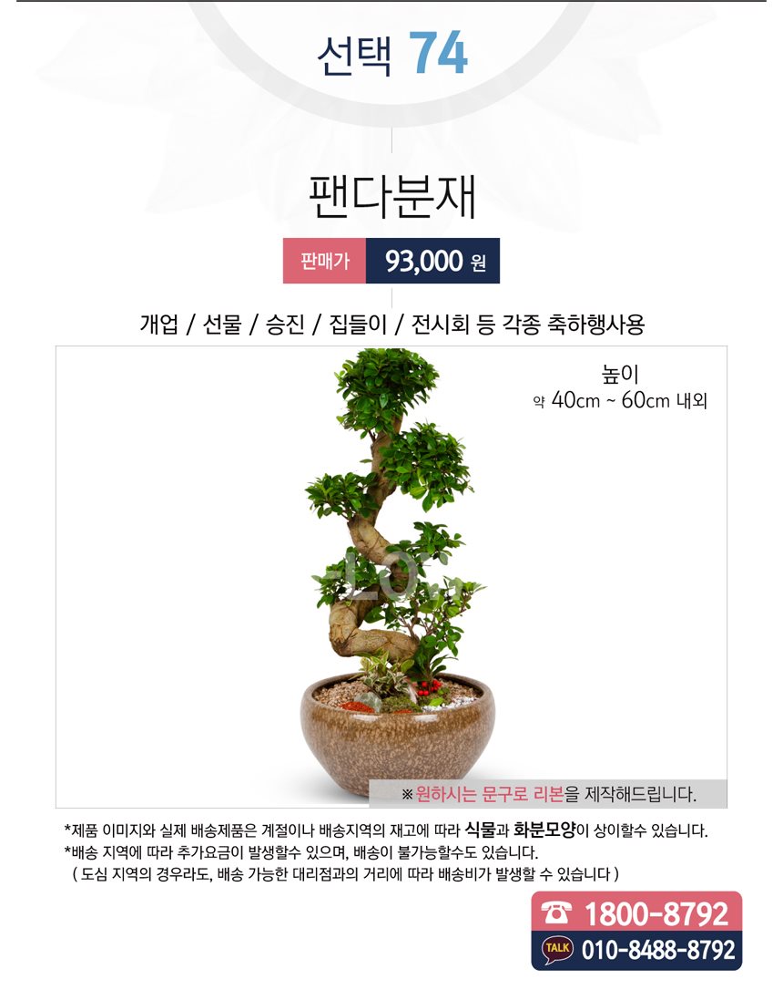 승진식당 이미지