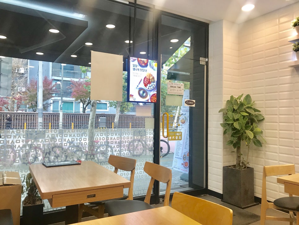 얌샘김밥자양점 이미지