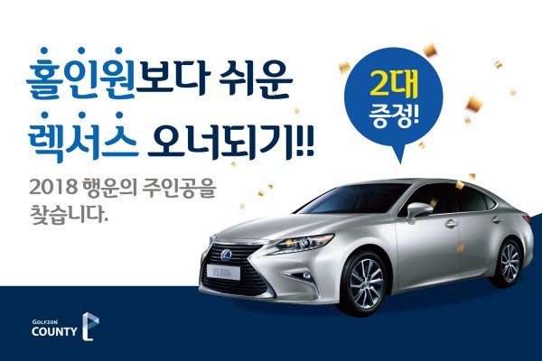 (주)골프존 이미지