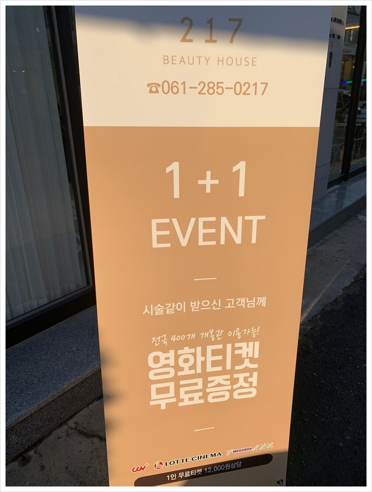 샾헤어살롱 이미지