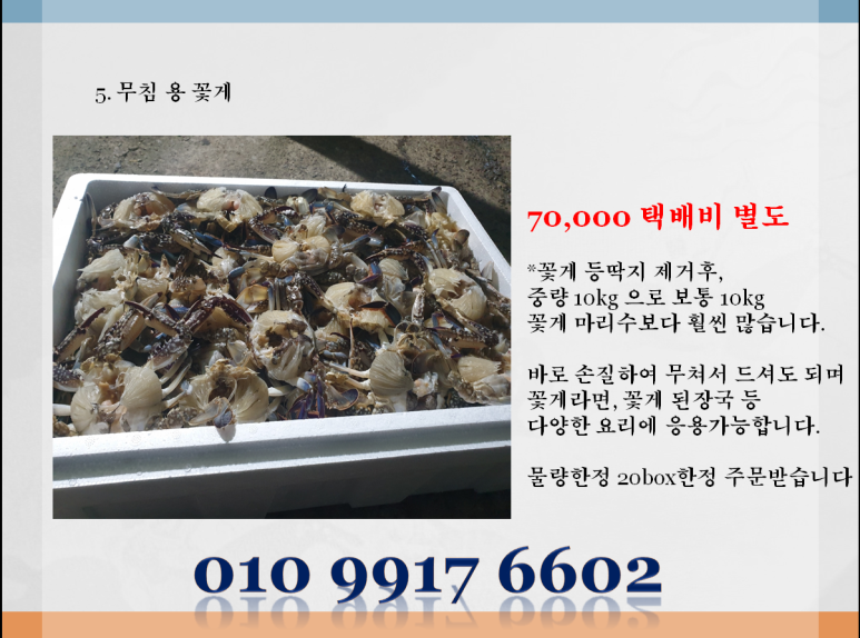 복성수산 이미지