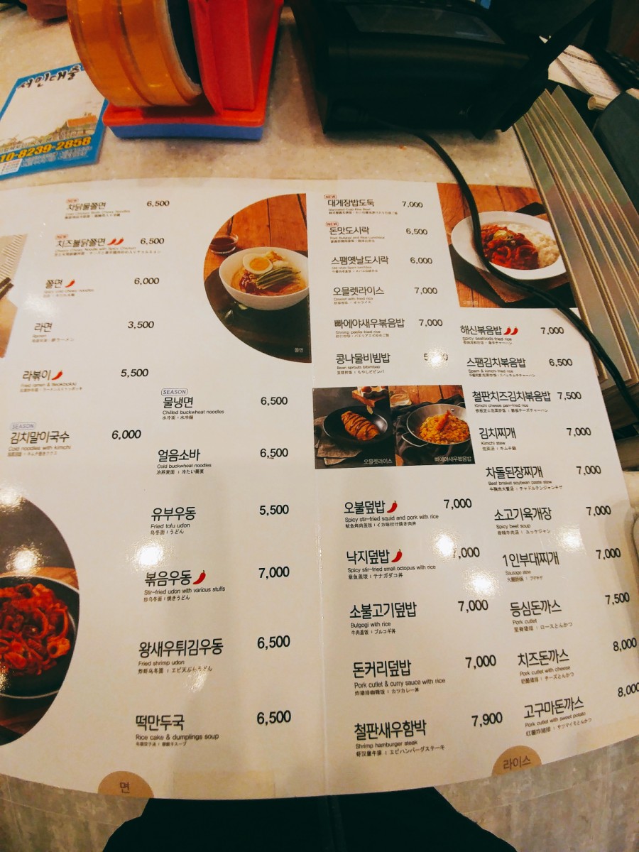 김가네김밥내동점 이미지