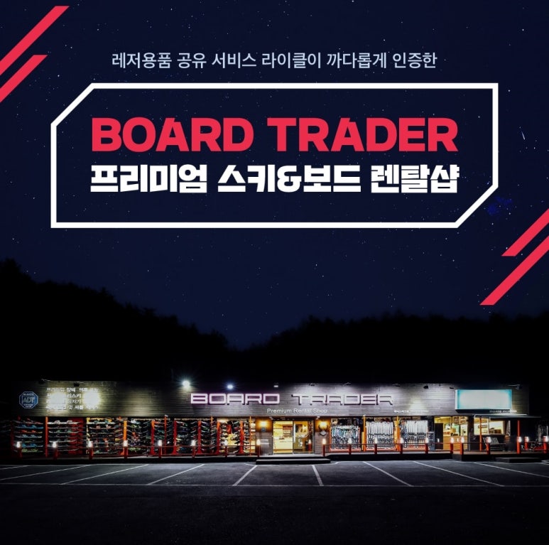 (주)라이클 이미지
