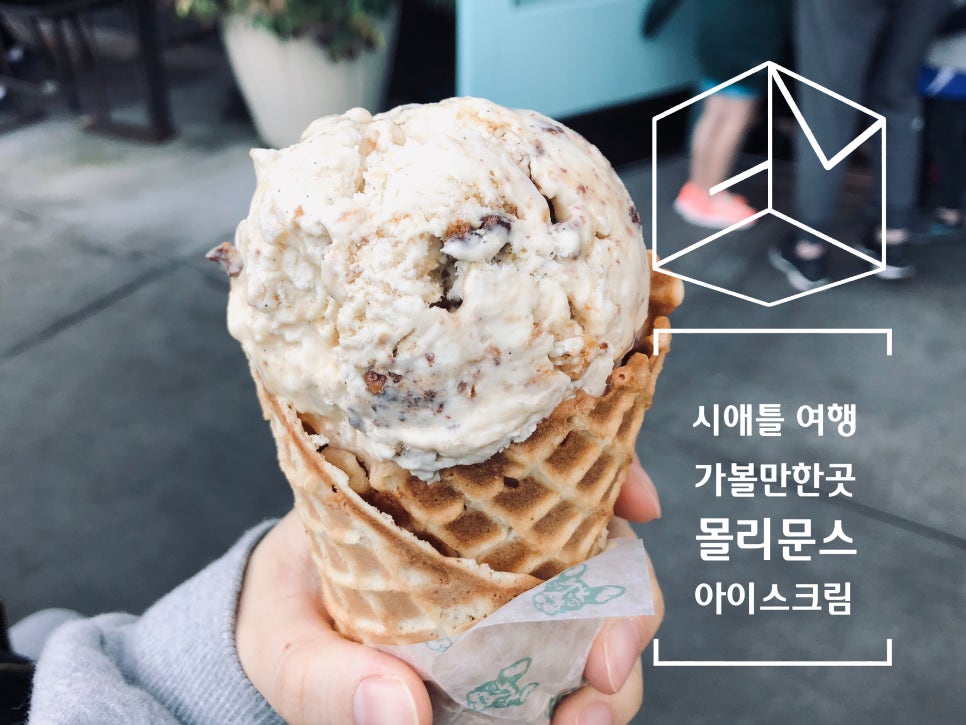 베어문스 이미지
