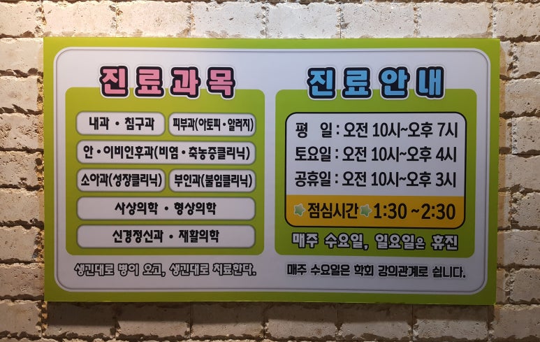 본디올동의한의원 이미지