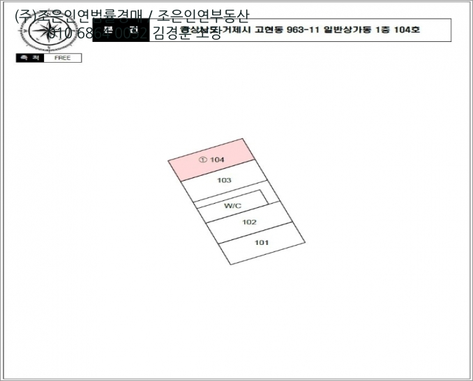 뉴그린세탁소 이미지