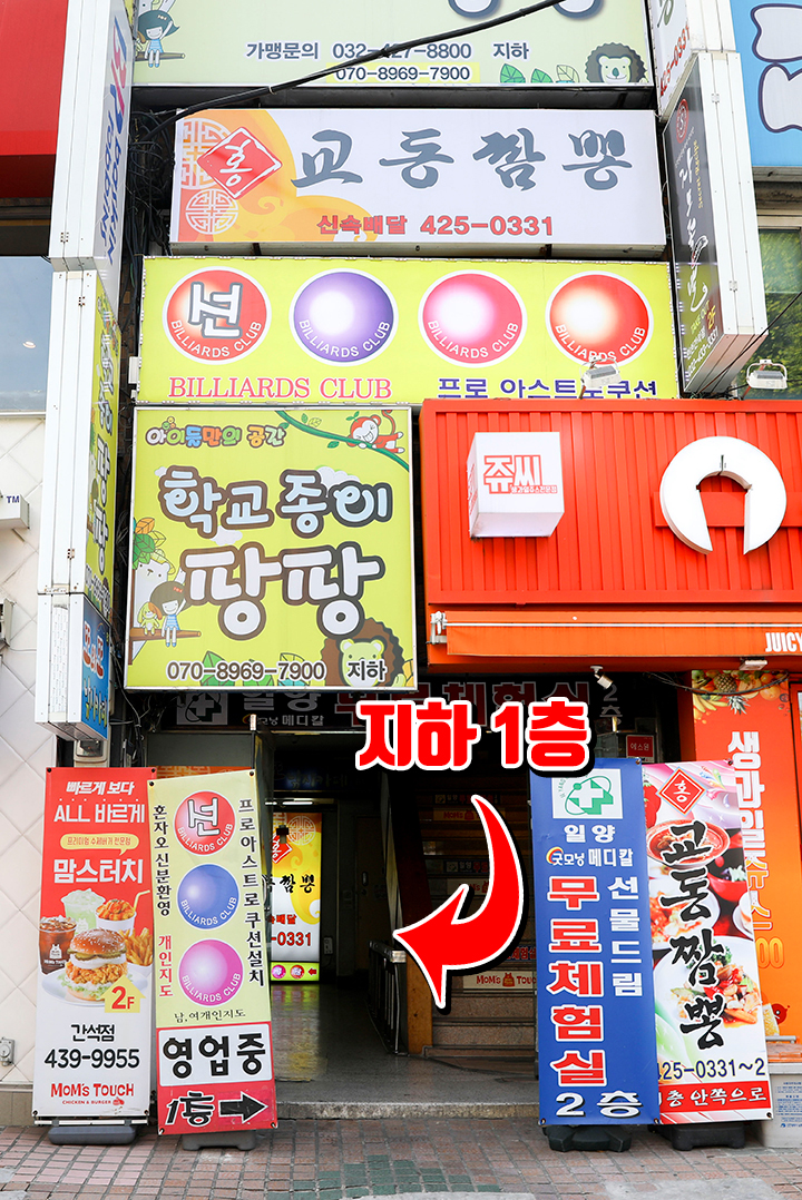 또와또낚시카페 이미지