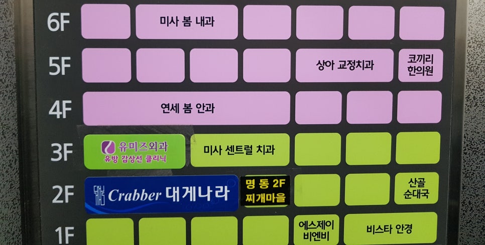 상아치과의원 이미지
