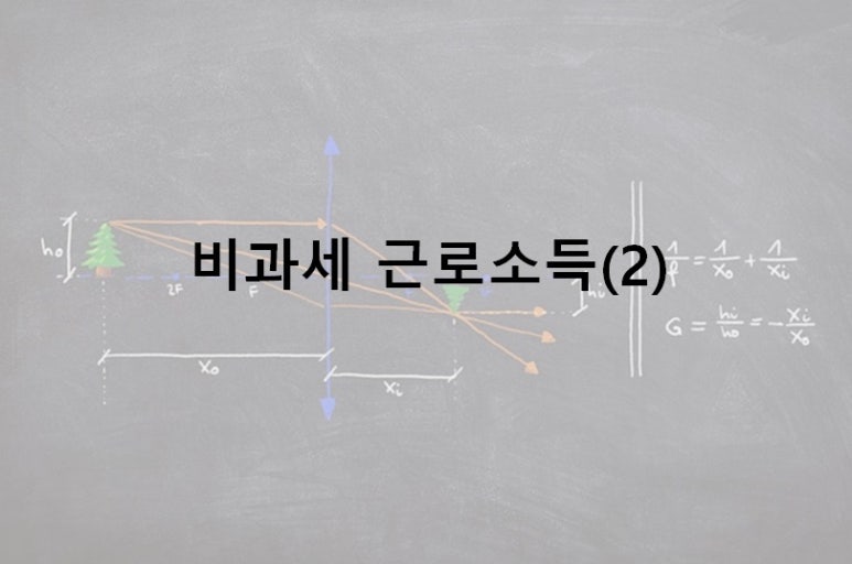 세무회계우주 이미지
