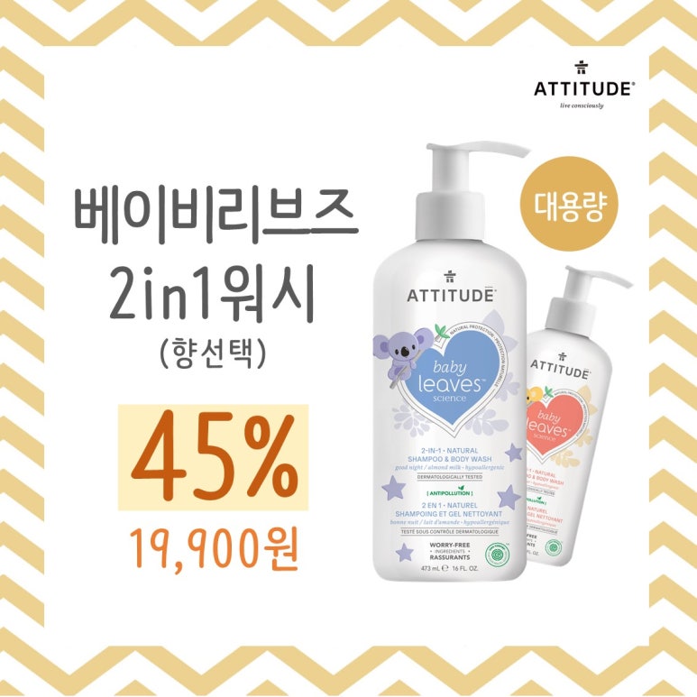 팜세일 이미지