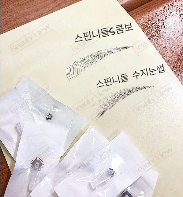 니들스핀 이미지