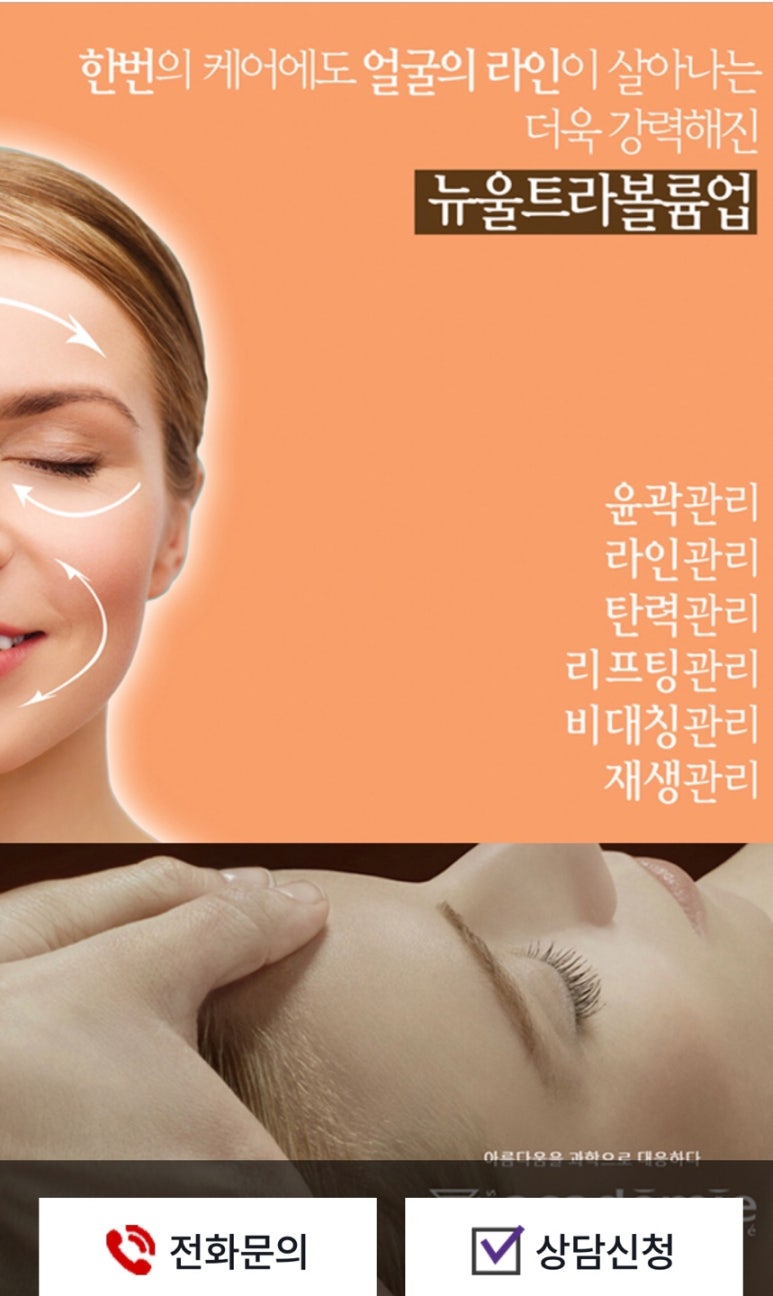 선에스테스파 이미지