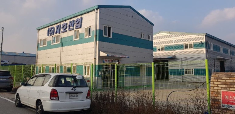 지호산업 이미지