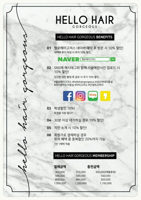 고져스 이미지