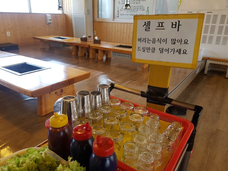 한강풍천장어 이미지