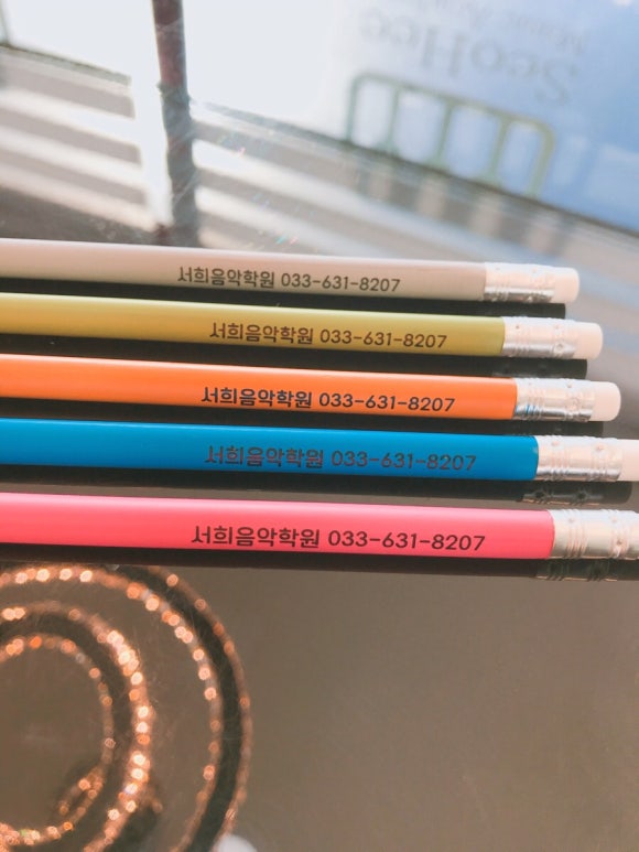 서희음악학원 이미지
