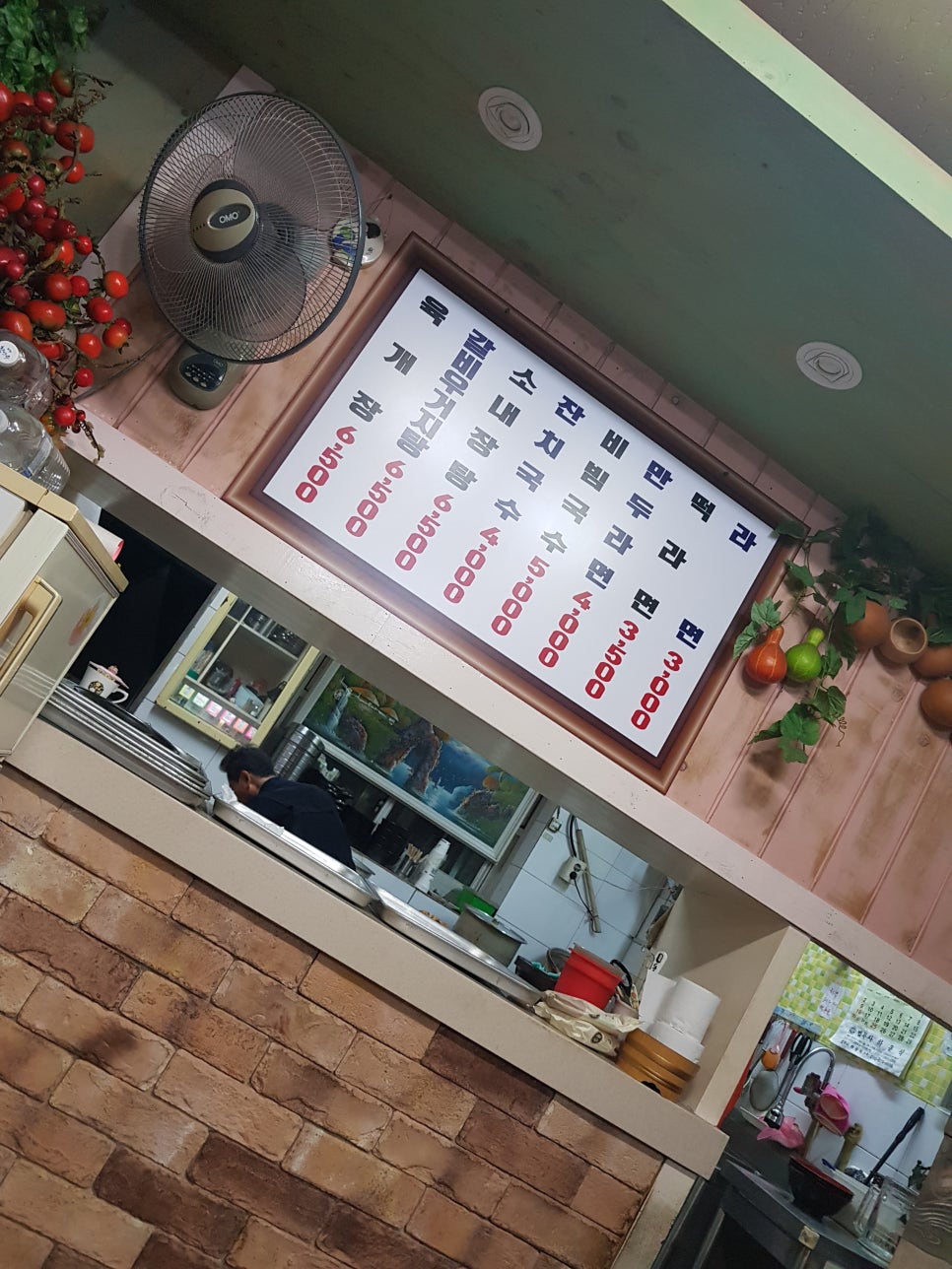 백암셀프세차장 이미지