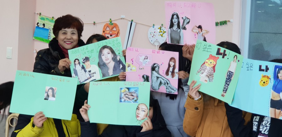 미래행복연구소 이미지