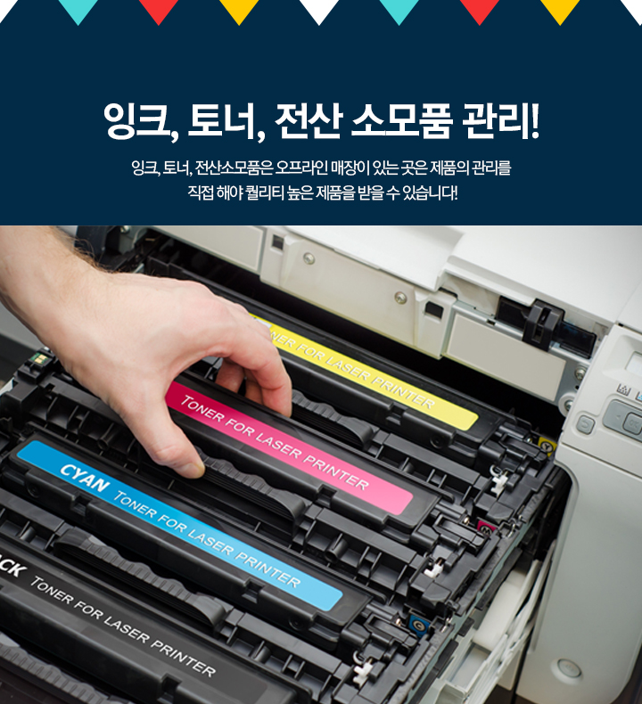 오에이솔루션 이미지