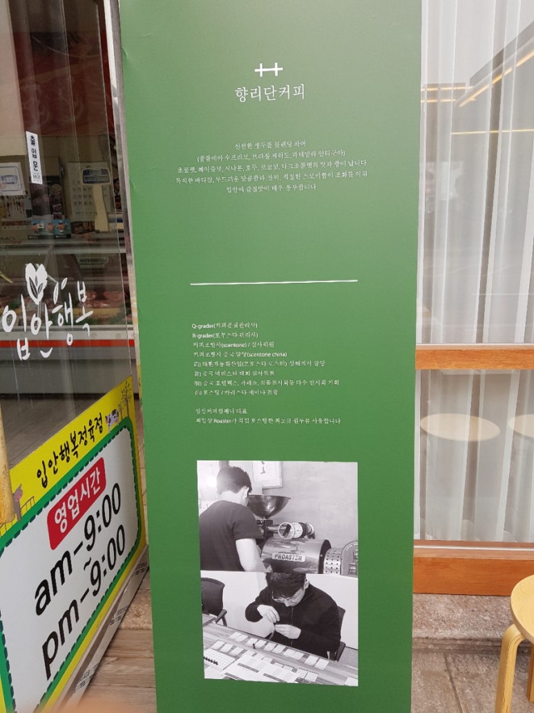 단커피 이미지