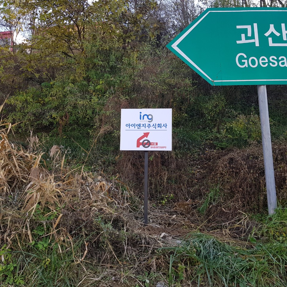 시선이 머무는 간판 이미지