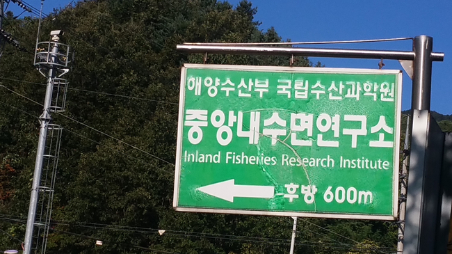 가나시공.간판 이미지