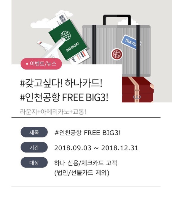 더라운지 이미지