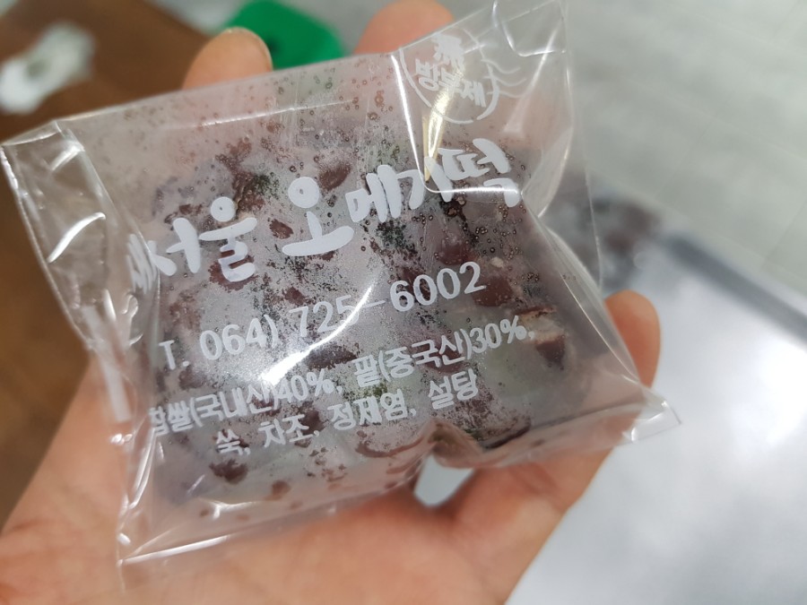 새서울떡집 이미지
