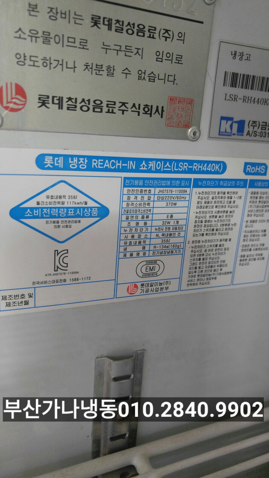 (주)금원 이미지