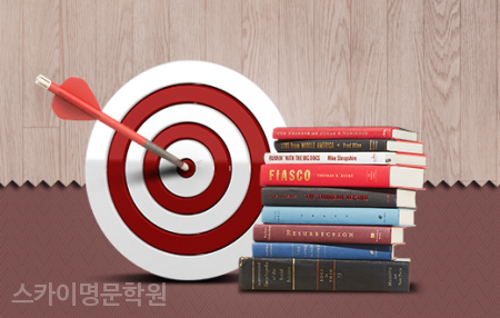 스카이명문학원 이미지